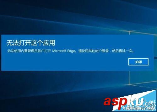 WIN10,Microsoft Edge
