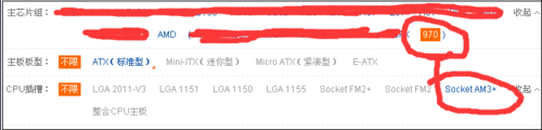 cpu,主板,adm