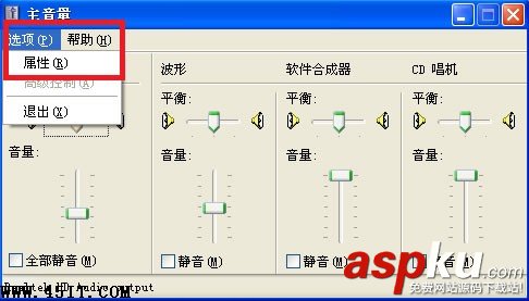 华硕,麦克风,音量小