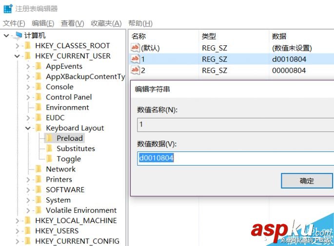 Win10,输入法