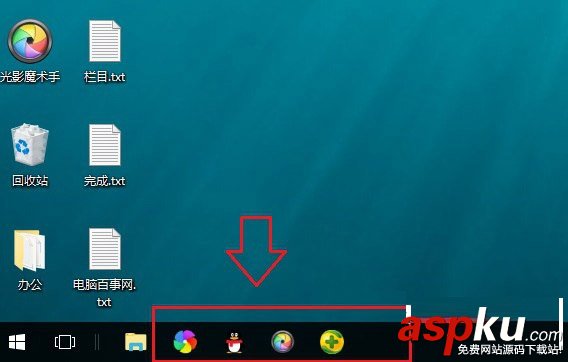 快捷键,Win10