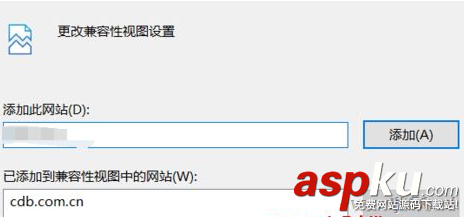 win10,兼容性视图