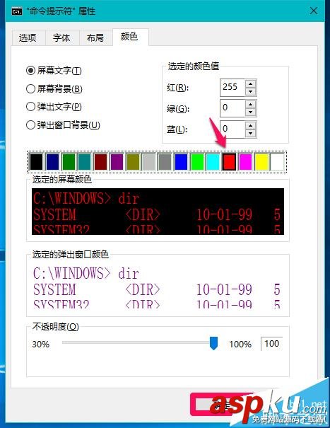 Win10,CMD,命令