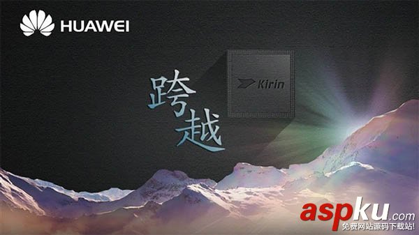 处理器,CPU,麒麟960