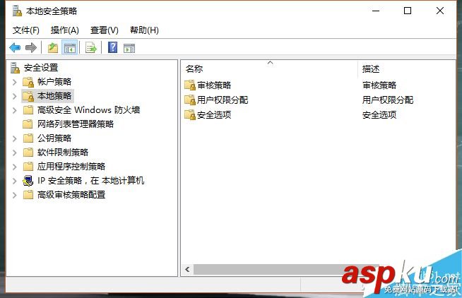 Win10,广告,显示