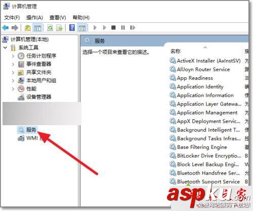Win10系统,共享文件夹,网络错误