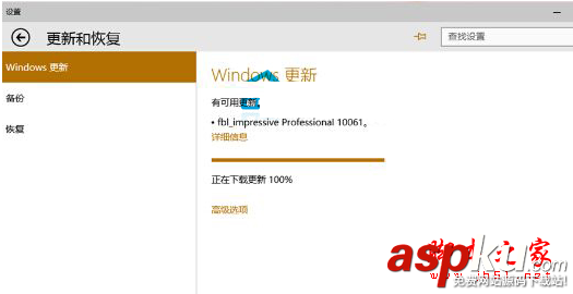 Win10,升级,卡住