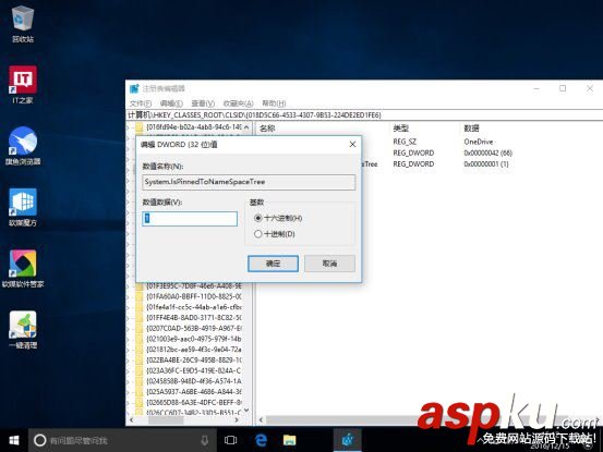 资源管理器,OneDrive