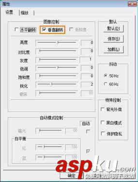 天逸,笔记本,摄像头
