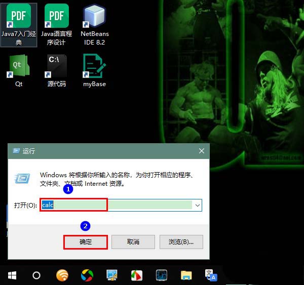 Win10,计算器,汇率换算