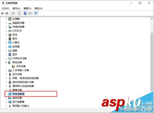 Win10,预览版14915,WIFI