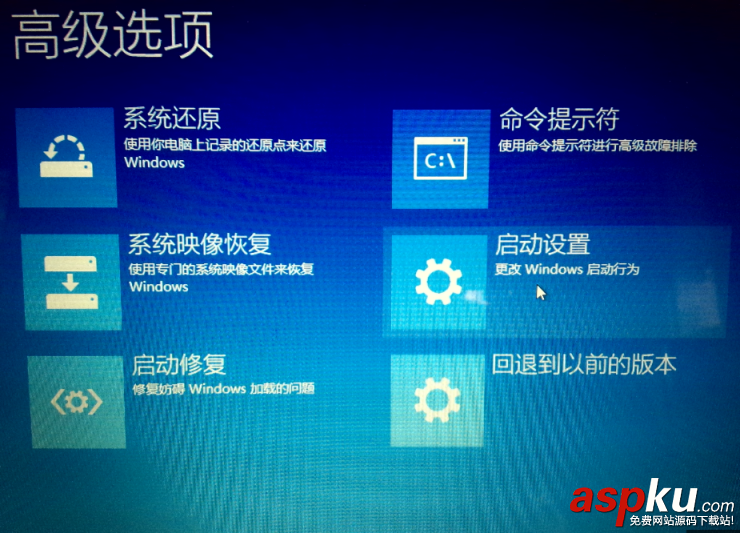 Windows 10问题不断？三种方法进入安全模式