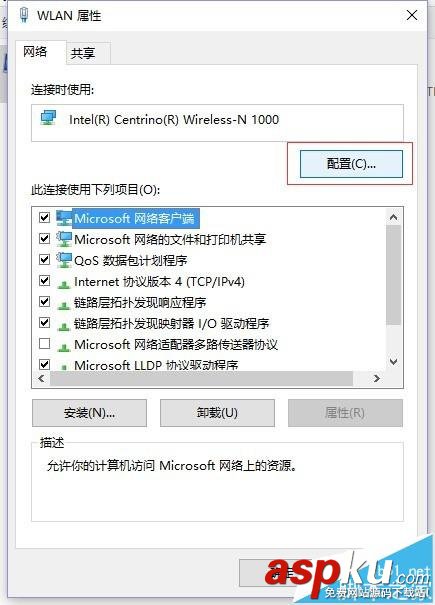 win10,连不上网,网络协议