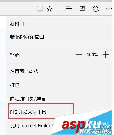 ie11退回ie8,Edge,Win10系统,ie11降级ie8