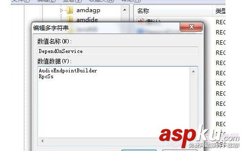 CPU使用率高CPU资源不足出现电脑卡或无响应的解决方法