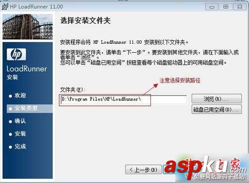 win10,Loadrunner