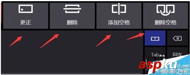 Win10,手写输入法