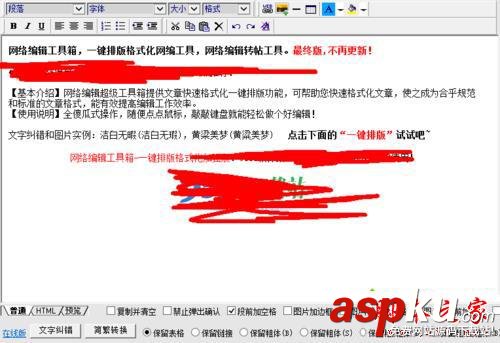 Win10系统,缺少mscomctl.ocx文件