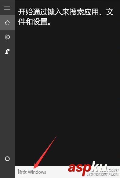 Win10,微软,Cortana,语音助手