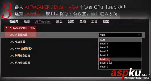 i3-7350K,超频,i3-7350K超频教程