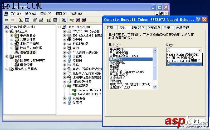 惠普4311S由DOS改XP系统 惠普,XP系统