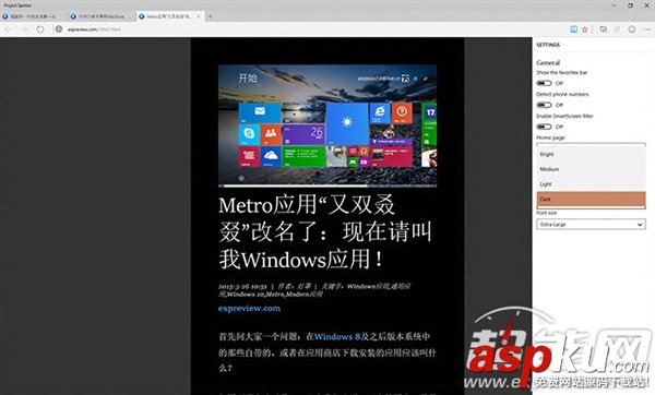 Win10浏览器斯巴达初体验：居然这么给力！