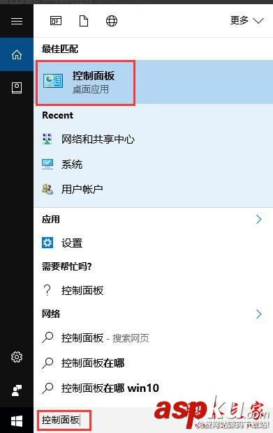 win10,软件,弹出,账户控制,取消,三种,方法