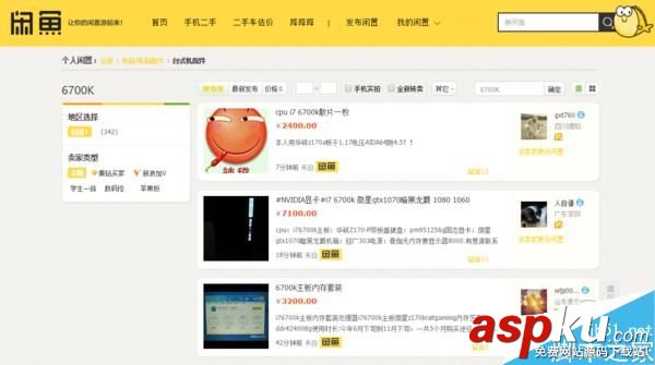 CPU涨价