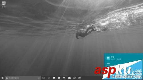 Win10,日历应用