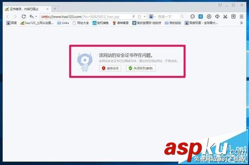 Win10,hao123