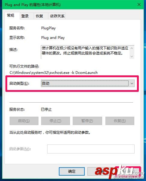 Win10,USB,设备描述符