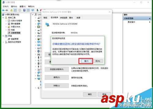 win10,显卡驱动