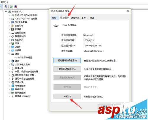 win10,笔记本,键盘