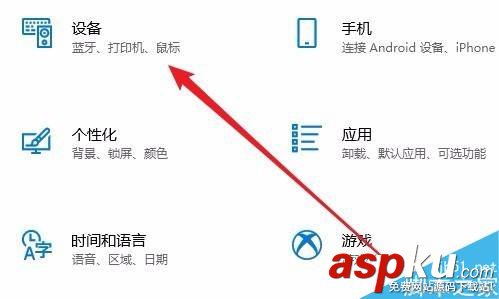 Win10,关闭,Windows,INk,广告