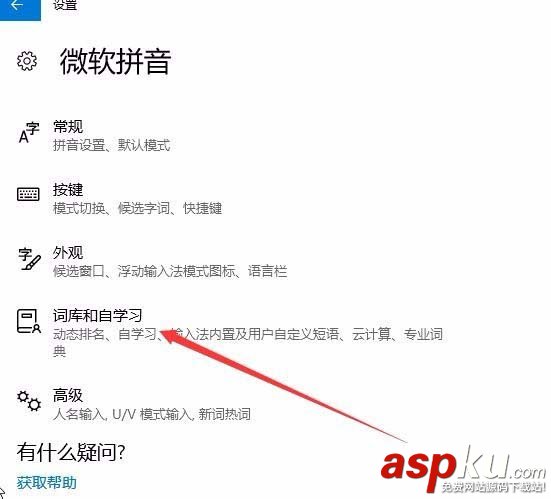 Win10,1709预览版,文字