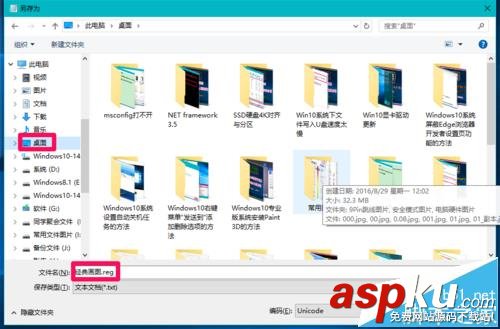 Win10,画图工具,Paint3D