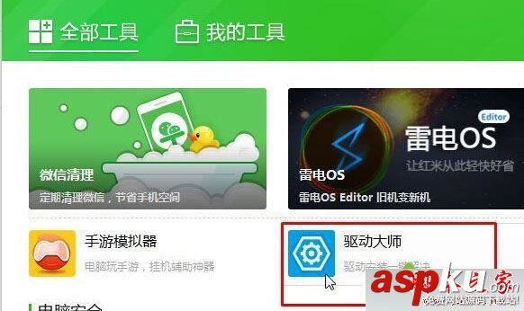 Win10系统,录制,游戏,视频