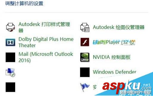 Win10,图标