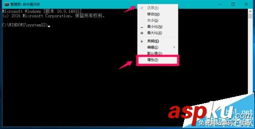 Win10,CMD,命令