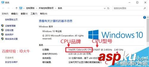 CPU型号,主频,缓存,插槽,参数