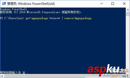 Win10,应用商店,XD00002B8