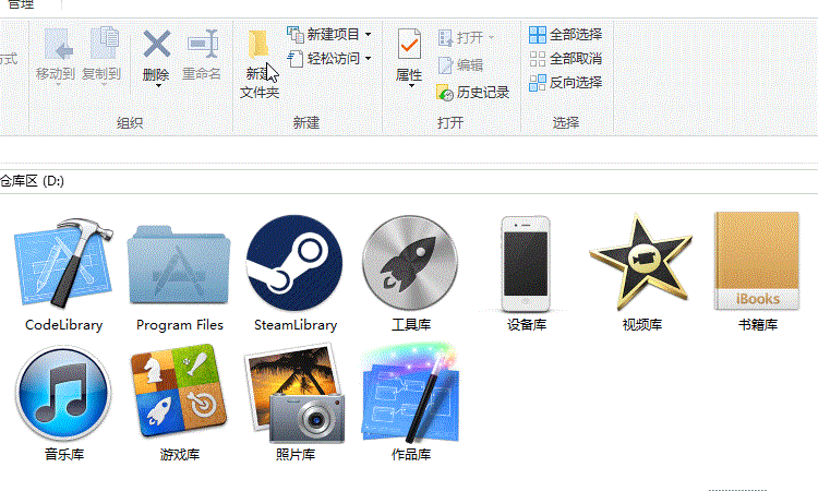 win10,新建文件夹,假死