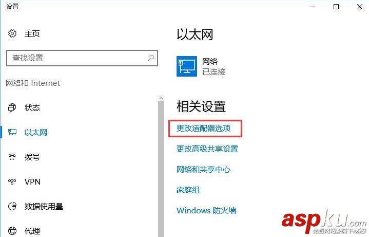 win10,蓝牙鼠标,输入码