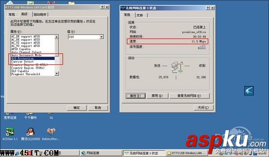 路由,笔记本,无线信号