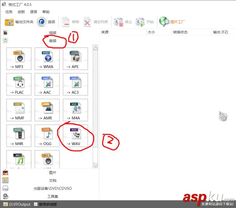 win10,闹钟,铃声