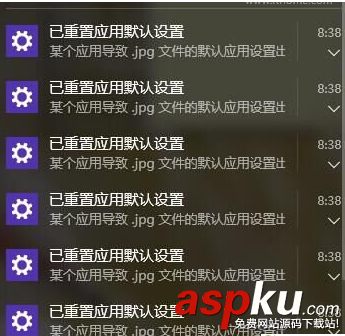 Windows10,重置应用默认设置