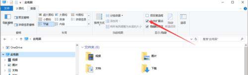 win10,查看,文件后缀名