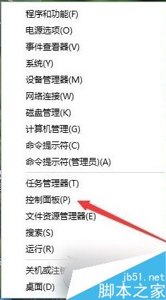 Win10,.Net,FrameWork,版本号