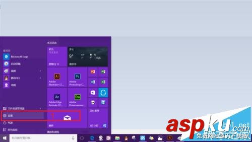 win10,我的文档
