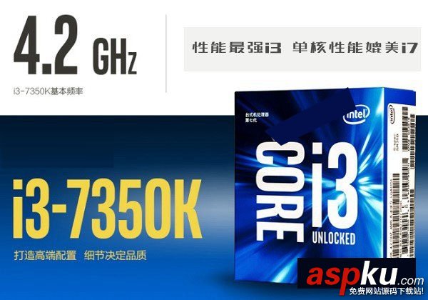 CPU,主频,核数,买CPU是选多核还是高主频